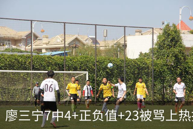 廖三宁7中4+正负值+23被骂上热搜，中国男篮赢26分也救不了键盘侠